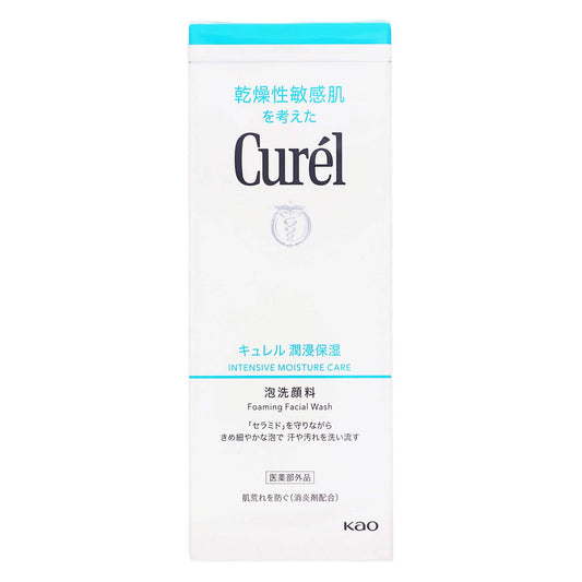 キュレル 潤浸保湿 泡洗顔料｜スギ薬局 Beauty Store