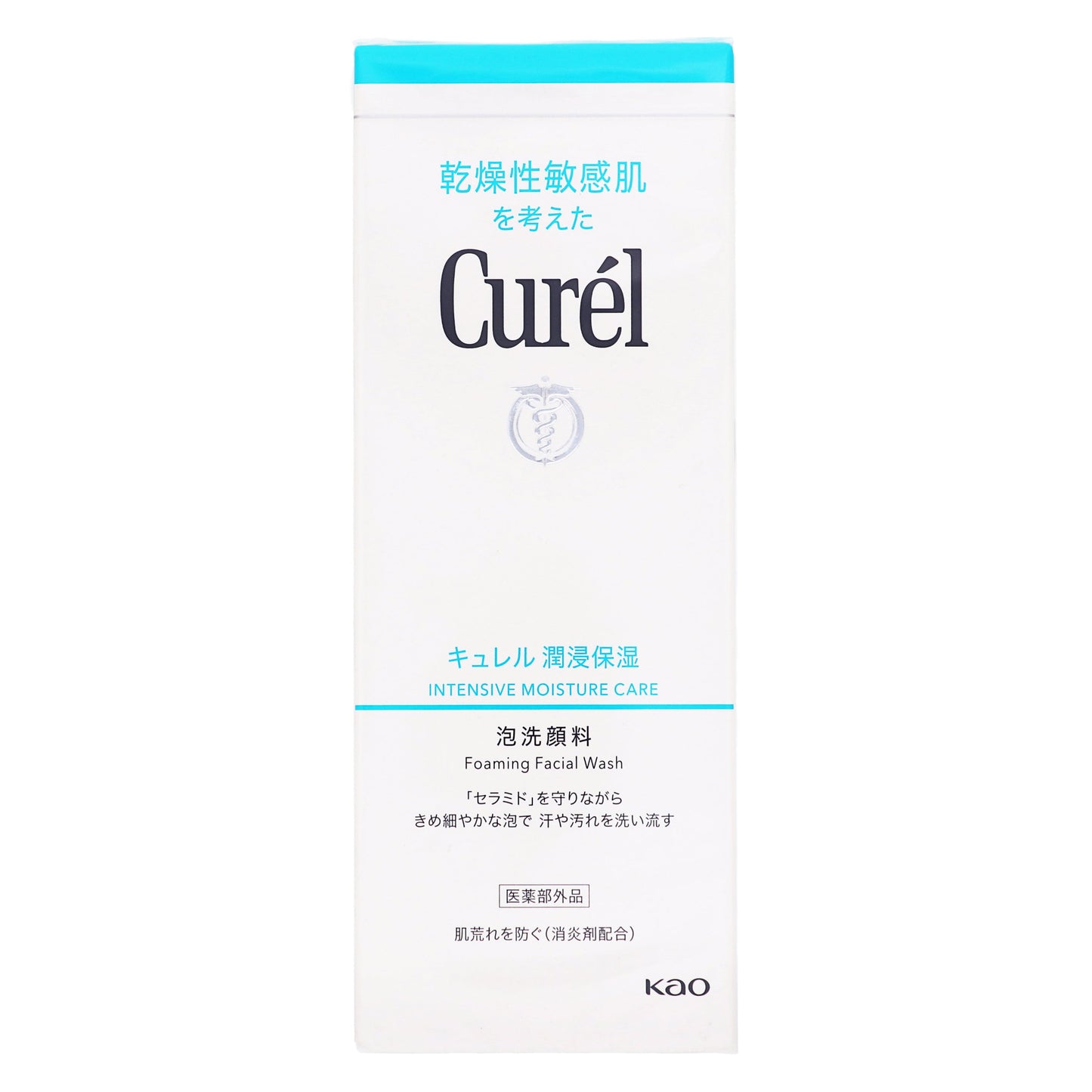 キュレル 潤浸保湿 泡洗顔料｜スギ薬局 Beauty Store