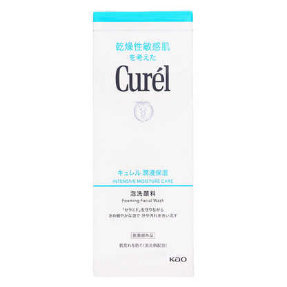 キュレル 潤浸保湿 泡洗顔料｜スギ薬局 Beauty Store