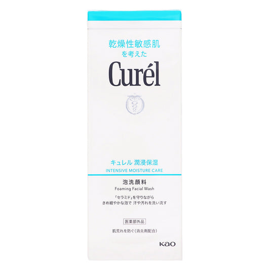 キュレル 潤浸保湿 泡洗顔料｜スギ薬局 Beauty Store