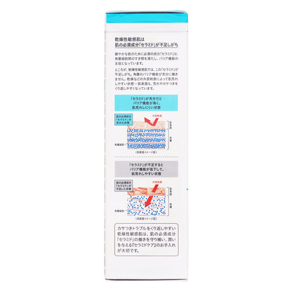 キュレル 潤浸保湿 泡洗顔料｜スギ薬局 Beauty Store