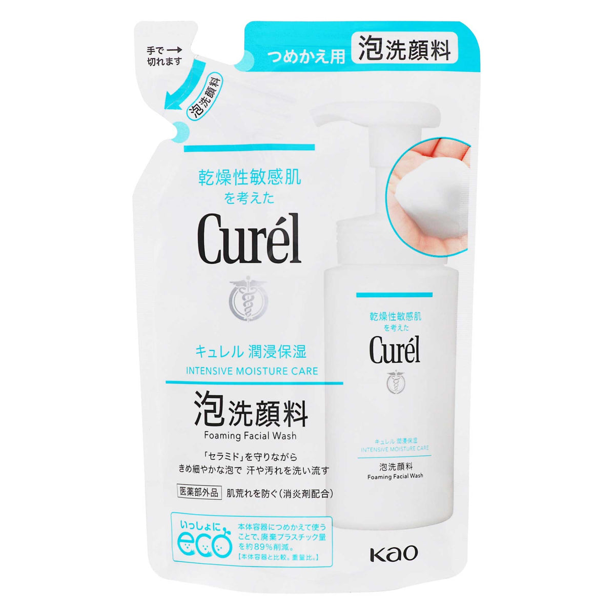 キュレル 潤浸保湿 泡洗顔料 つめかえ｜スギ薬局 Beauty Store
