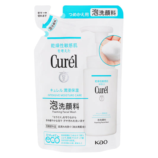 キュレル 潤浸保湿 泡洗顔料 つめかえ｜スギ薬局 Beauty Store