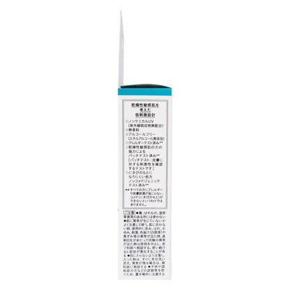 キュレル 潤浸保湿 色づくベースミルク｜スギ薬局 Beauty Store