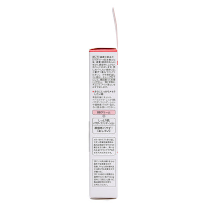 キュレル ベースメイク BBクリーム｜スギ薬局 Beauty Store