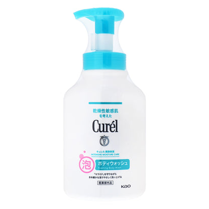 キュレル 泡ボディウォッシュ ポンプ｜スギ薬局 Beauty Store