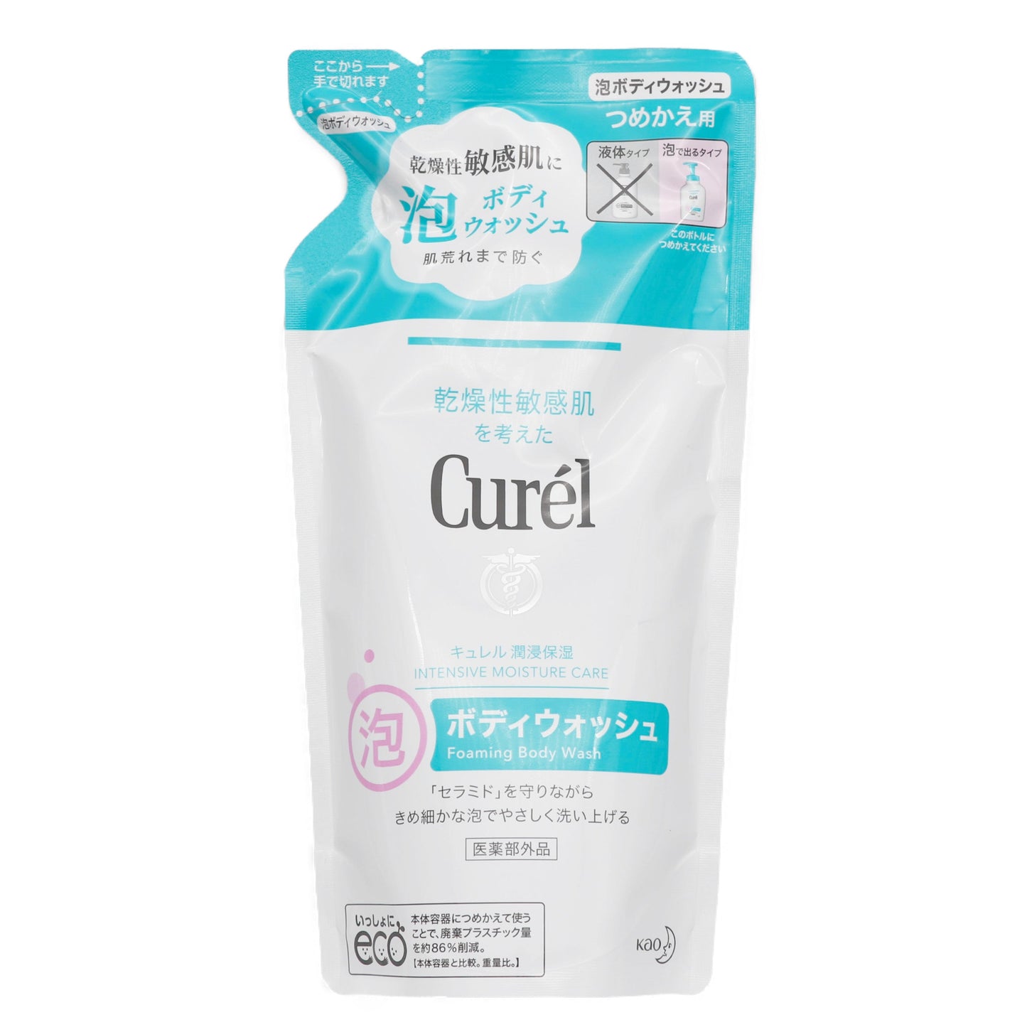 キュレル 泡ボディウォッシュ つめかえ用｜スギ薬局 Beauty Store