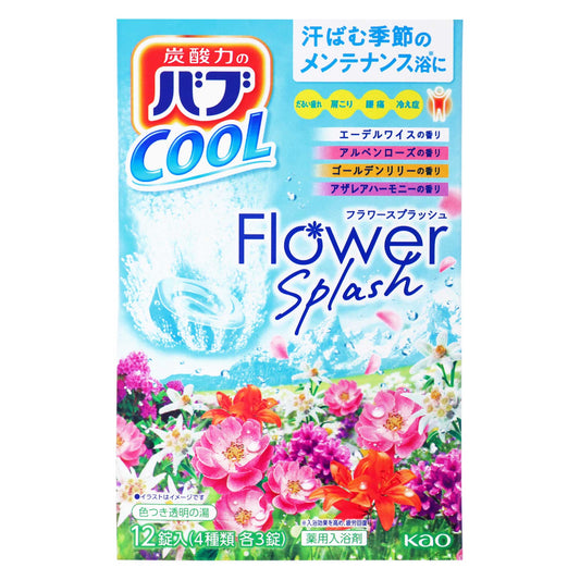 バブ クール フラワースプラッシュ１２錠｜スギ薬局 Beauty Store