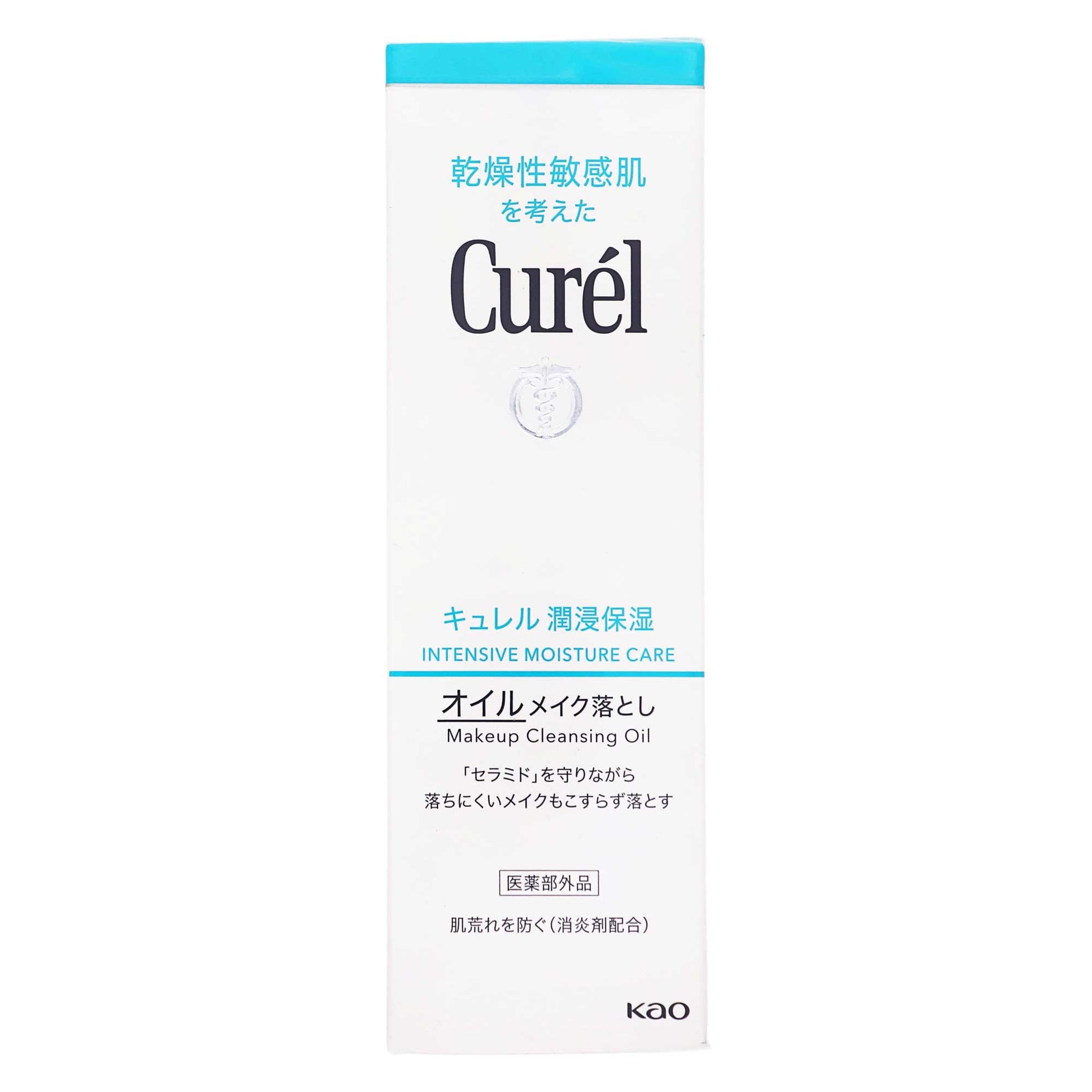 キュレル  潤浸保湿  オイルメイク落とし｜スギ薬局 Beauty Store