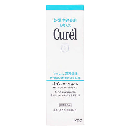 キュレル  潤浸保湿  オイルメイク落とし｜スギ薬局 Beauty Store