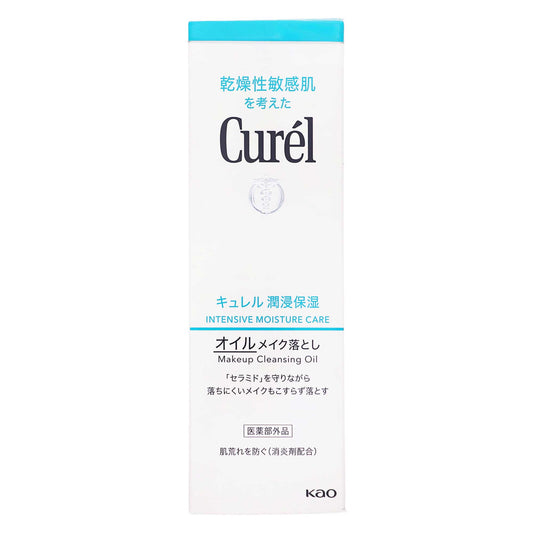キュレル  潤浸保湿  オイルメイク落とし｜スギ薬局 Beauty Store