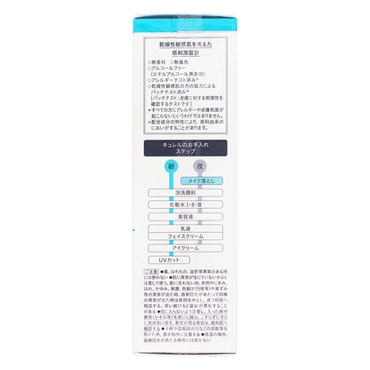 キュレル  潤浸保湿  オイルメイク落とし｜スギ薬局 Beauty Store