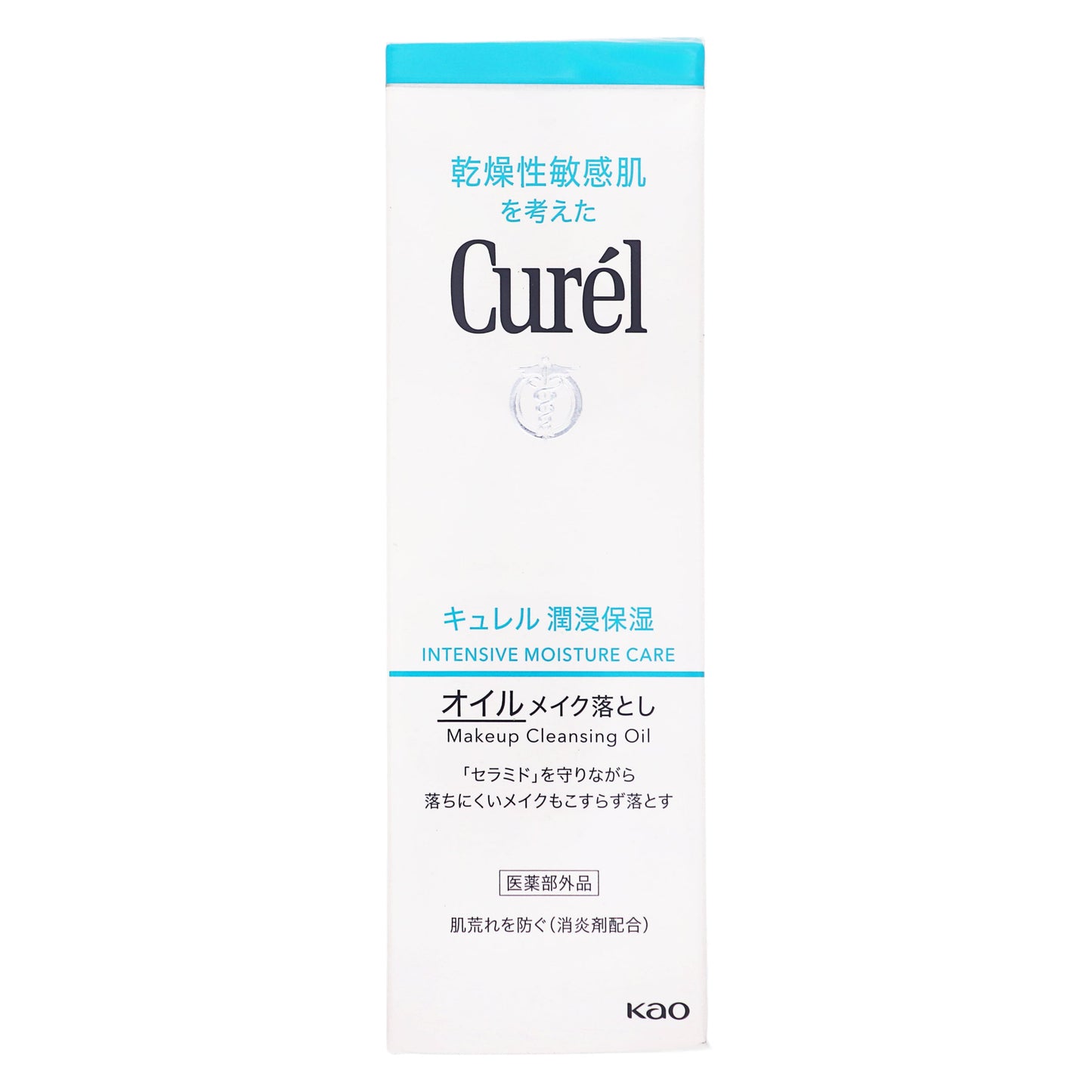 キュレル  潤浸保湿  オイルメイク落とし｜スギ薬局 Beauty Store