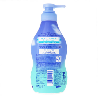 ニベア エンジェル ボディウォッシュ 本体 サボン｜スギ薬局 Beauty Store