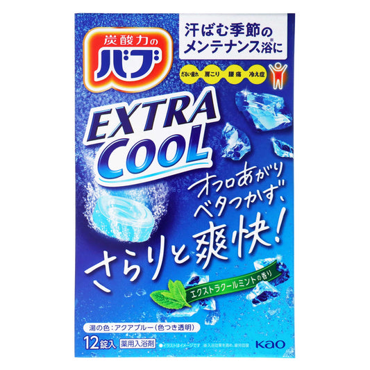 バブ エクストラクール ミント エクストラクール １２錠｜スギ薬局 Beauty Store