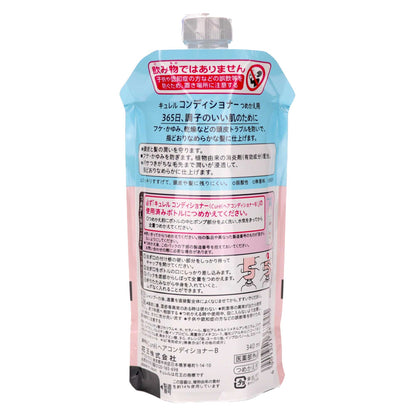 キュレル コンディショナー つめかえ用｜スギ薬局 Beauty Store