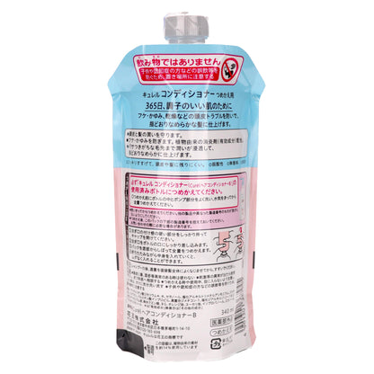キュレル コンディショナー つめかえ用｜スギ薬局 Beauty Store