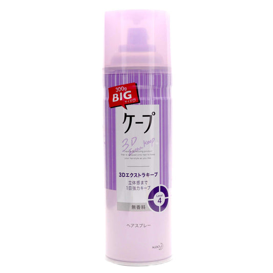 ケープ ３Ｄエクストラキープ 無香料 ３００ｇ｜スギ薬局 Beauty Store