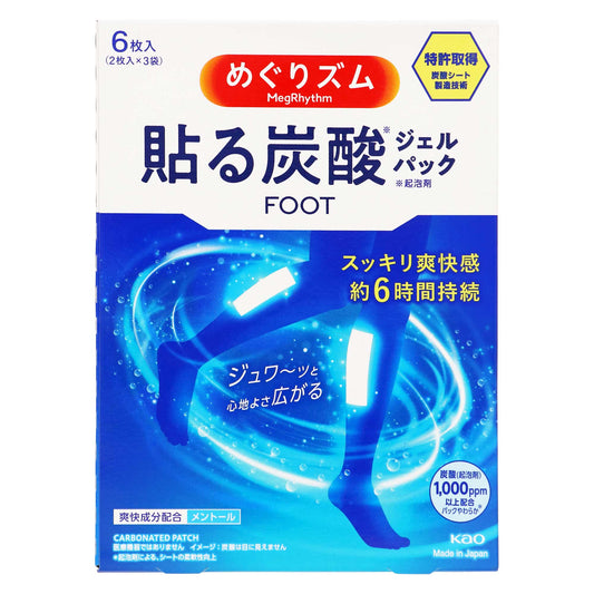 めぐりズム 炭酸でやわらか足シート ラベンダーミントの香り ６枚｜スギ薬局 Beauty Store