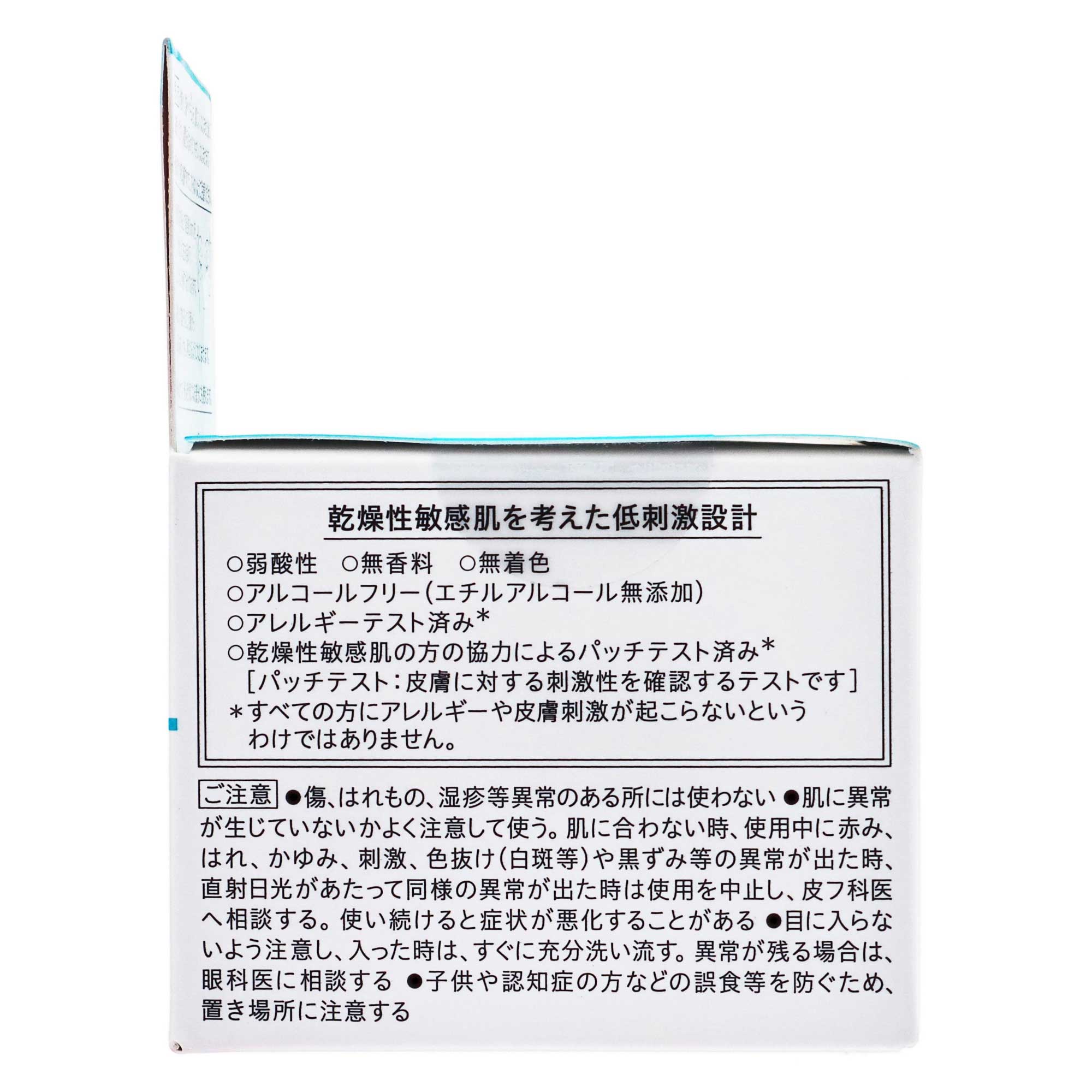キュレル 潤浸保湿 モイストリペア アイクリーム｜スギ薬局 Beauty Store