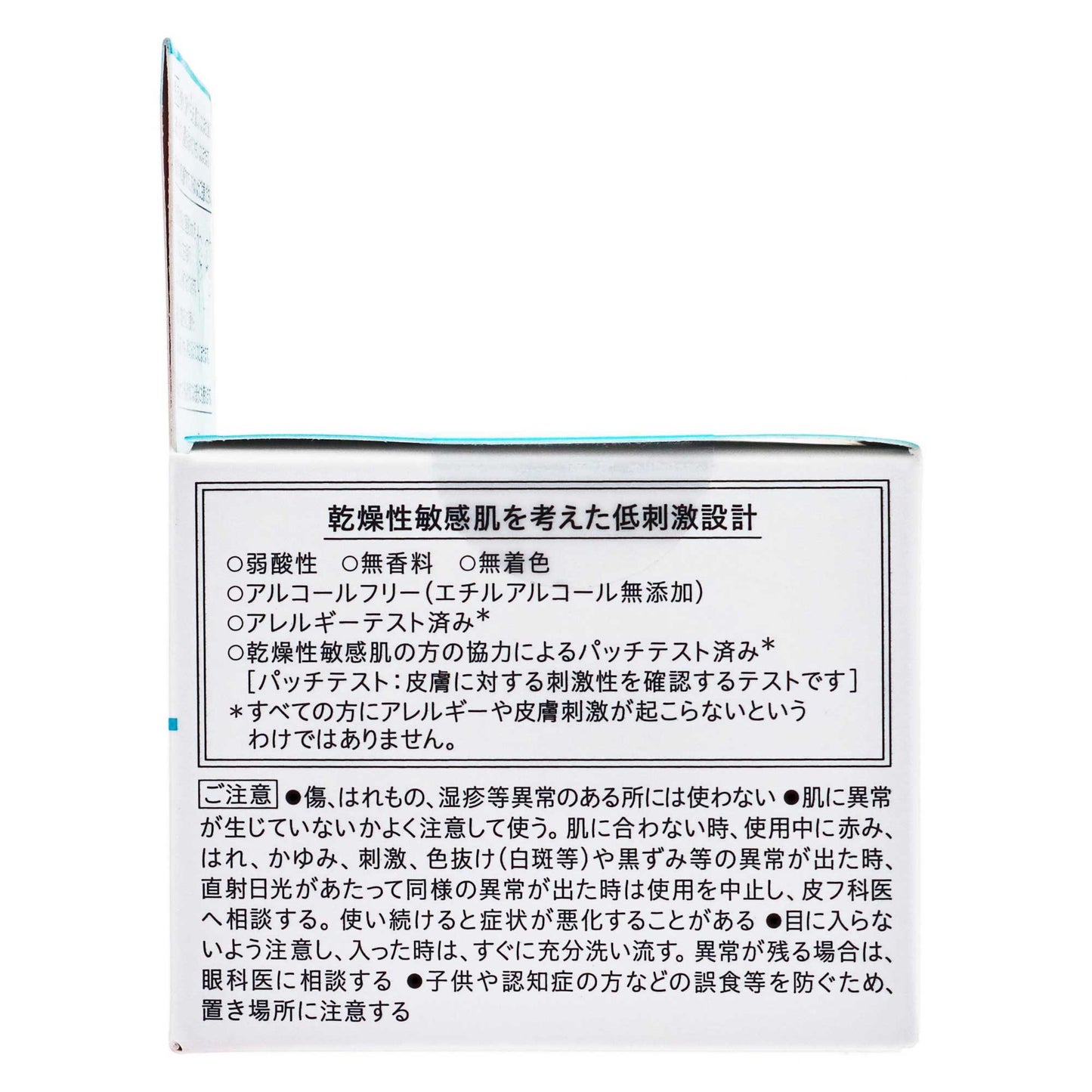 キュレル 潤浸保湿 モイストリペア アイクリーム｜スギ薬局 Beauty Store
