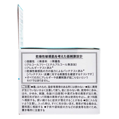 キュレル 潤浸保湿 モイストリペア アイクリーム｜スギ薬局 Beauty Store