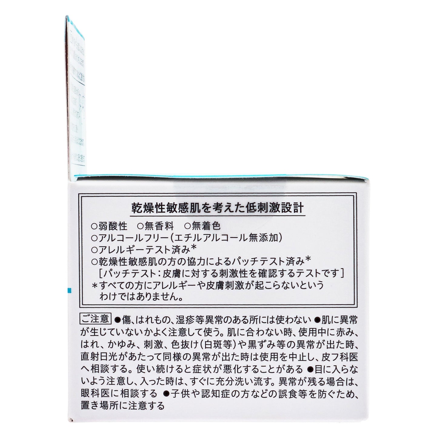 キュレル 潤浸保湿 モイストリペア アイクリーム｜スギ薬局 Beauty Store