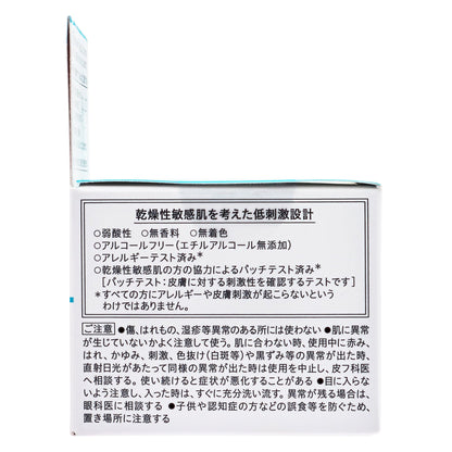 キュレル 潤浸保湿 モイストリペア アイクリーム｜スギ薬局 Beauty Store