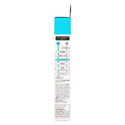 キュレル 潤浸保湿 モイストリペア シートマスク｜スギ薬局 Beauty Store