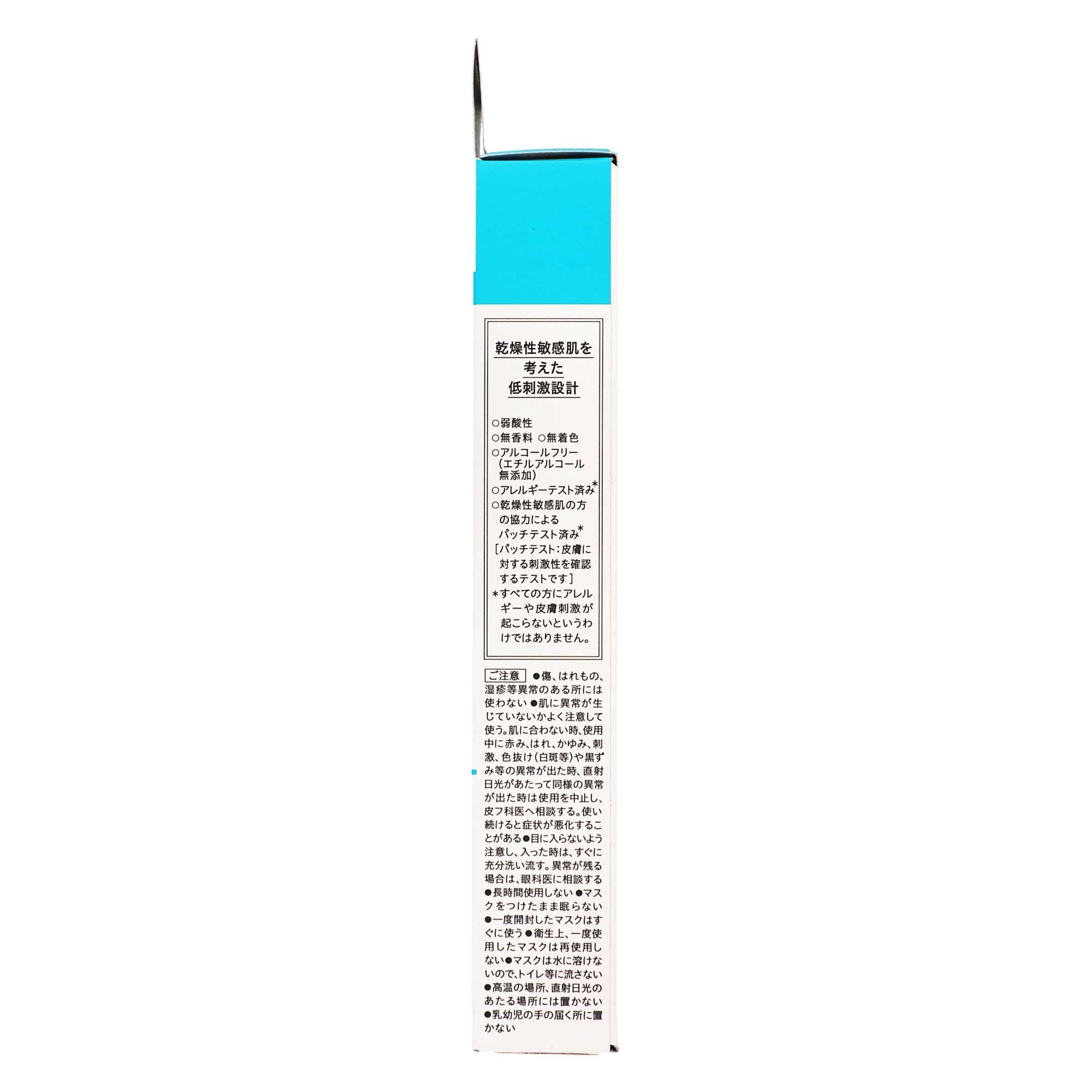 キュレル 潤浸保湿 モイストリペア シートマスク｜スギ薬局 Beauty Store