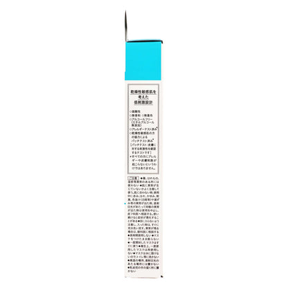 キュレル 潤浸保湿 モイストリペア シートマスク｜スギ薬局 Beauty Store
