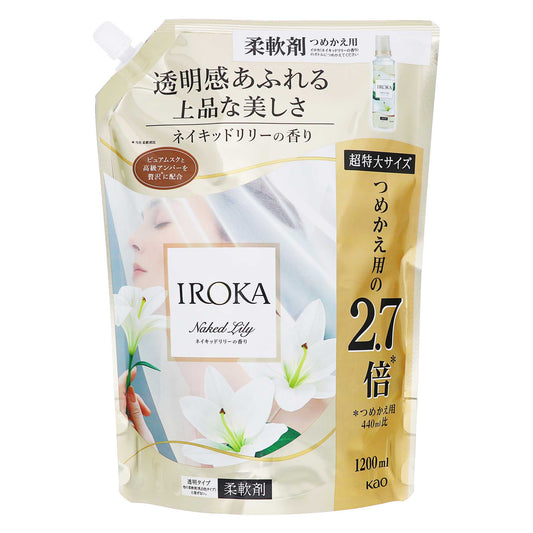 ＩＲＯＫＡ ネイキッドリリー 特大スパウト １２００ｍｌ｜スギ薬局 Beauty Store