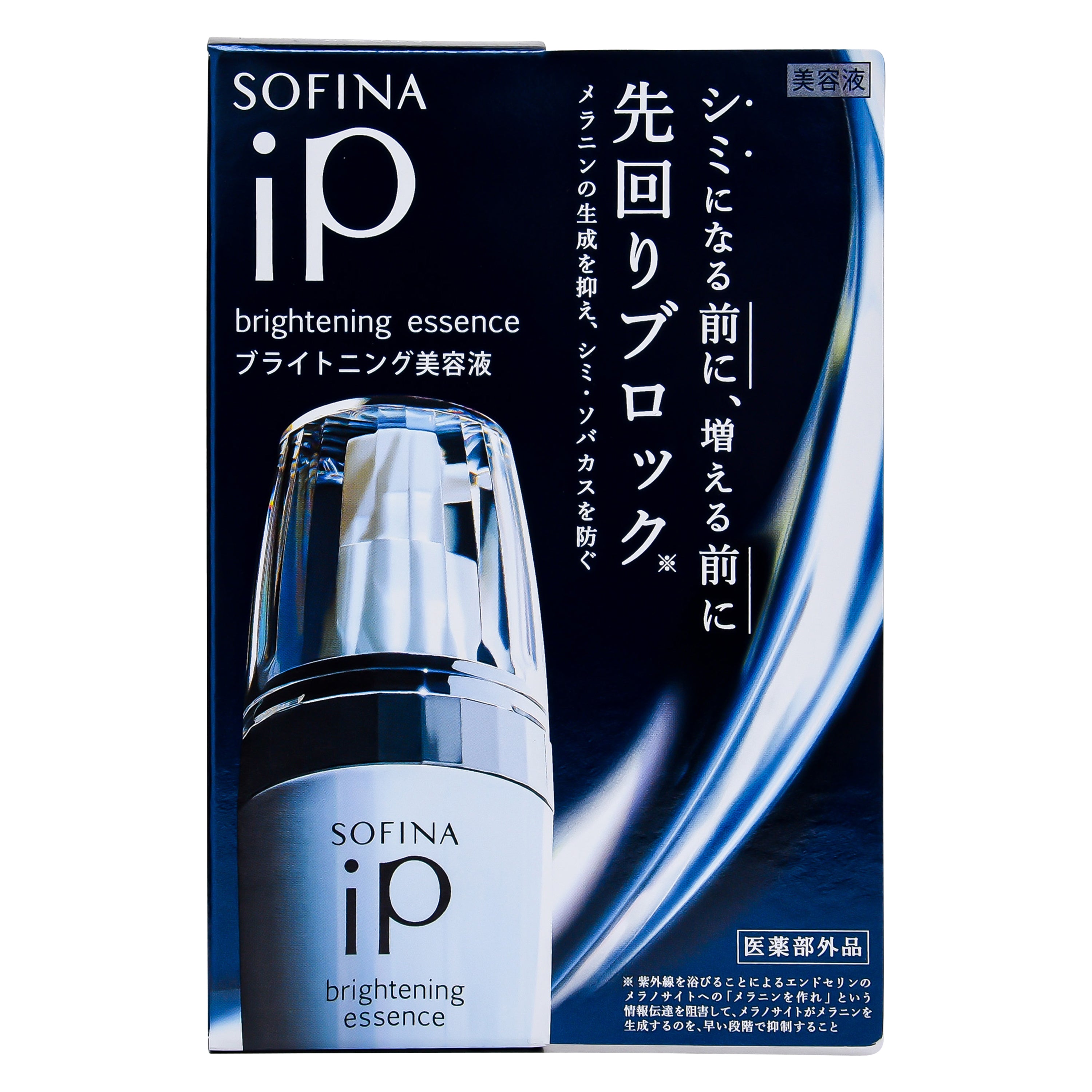 ソフィーナiP ブライトニング美容液〈医薬部外品〉 40g – スギ薬局