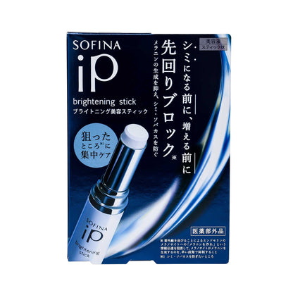ソフィーナiP ブライトニング美容スティック〈医薬部外品〉3.7g | スギ薬局 Beauty Store