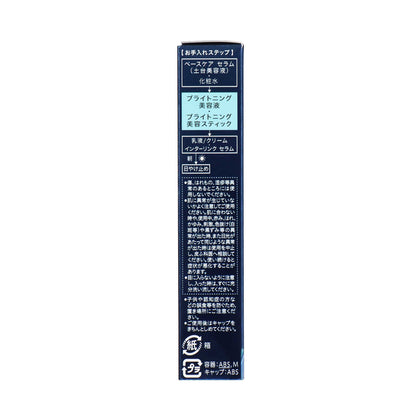 ソフィーナiP ブライトニング美容スティック〈医薬部外品〉3.7g | スギ薬局 Beauty Store