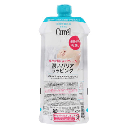 キュレル バスタイムモイストバリアクリーム つけかえ用｜スギ薬局 Beauty Store