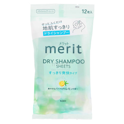 メリットＤＡＹ＋ ドライシャンプーシート １２枚｜スギ薬局 Beauty Store