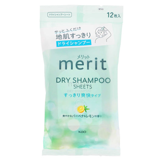 メリットＤＡＹ＋ ドライシャンプーシート １２枚｜スギ薬局 Beauty Store