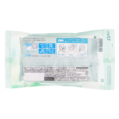 メリットＤＡＹ＋ ドライシャンプーシート １２枚｜スギ薬局 Beauty Store
