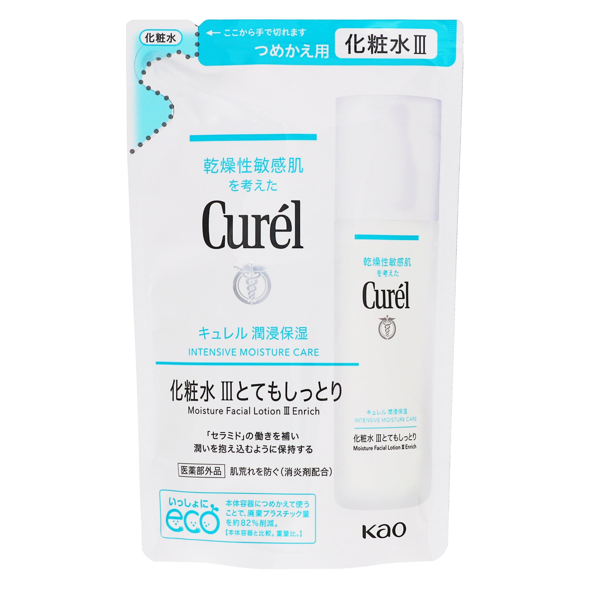 キュレル 潤浸保湿 化粧水Ⅲ とてもしっとり つめかえ用｜スギ薬局 Beauty Store