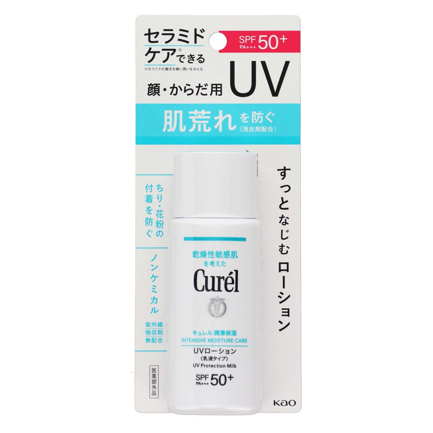 キュレル 潤浸保湿 UVローション｜スギ薬局 Beauty Store