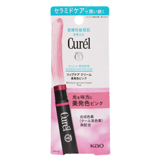 キュレル リップケアクリーム 美発色ピンク｜スギ薬局 Beauty Store