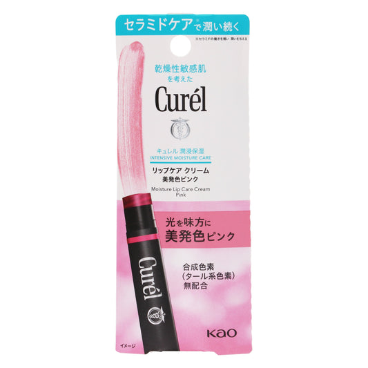 キュレル リップケアクリーム 美発色ピンク｜スギ薬局 Beauty Store