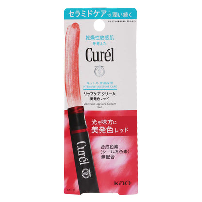 キュレル リップケアクリーム 美発色レッド｜スギ薬局 Beauty Store