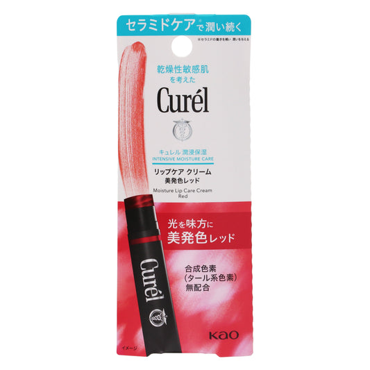 キュレル リップケアクリーム 美発色レッド｜スギ薬局 Beauty Store
