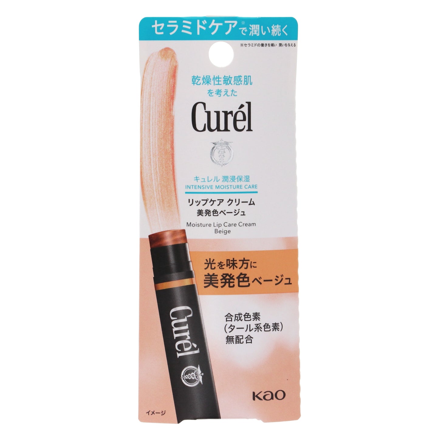 キュレル リップケアクリーム 美発色ベージュ｜スギ薬局 Beauty Store