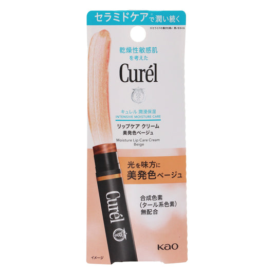 キュレル リップケアクリーム 美発色ベージュ｜スギ薬局 Beauty Store