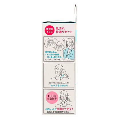 キュレル 潤浸保湿 乳液ケアメイク落とし｜スギ薬局 Beauty Store