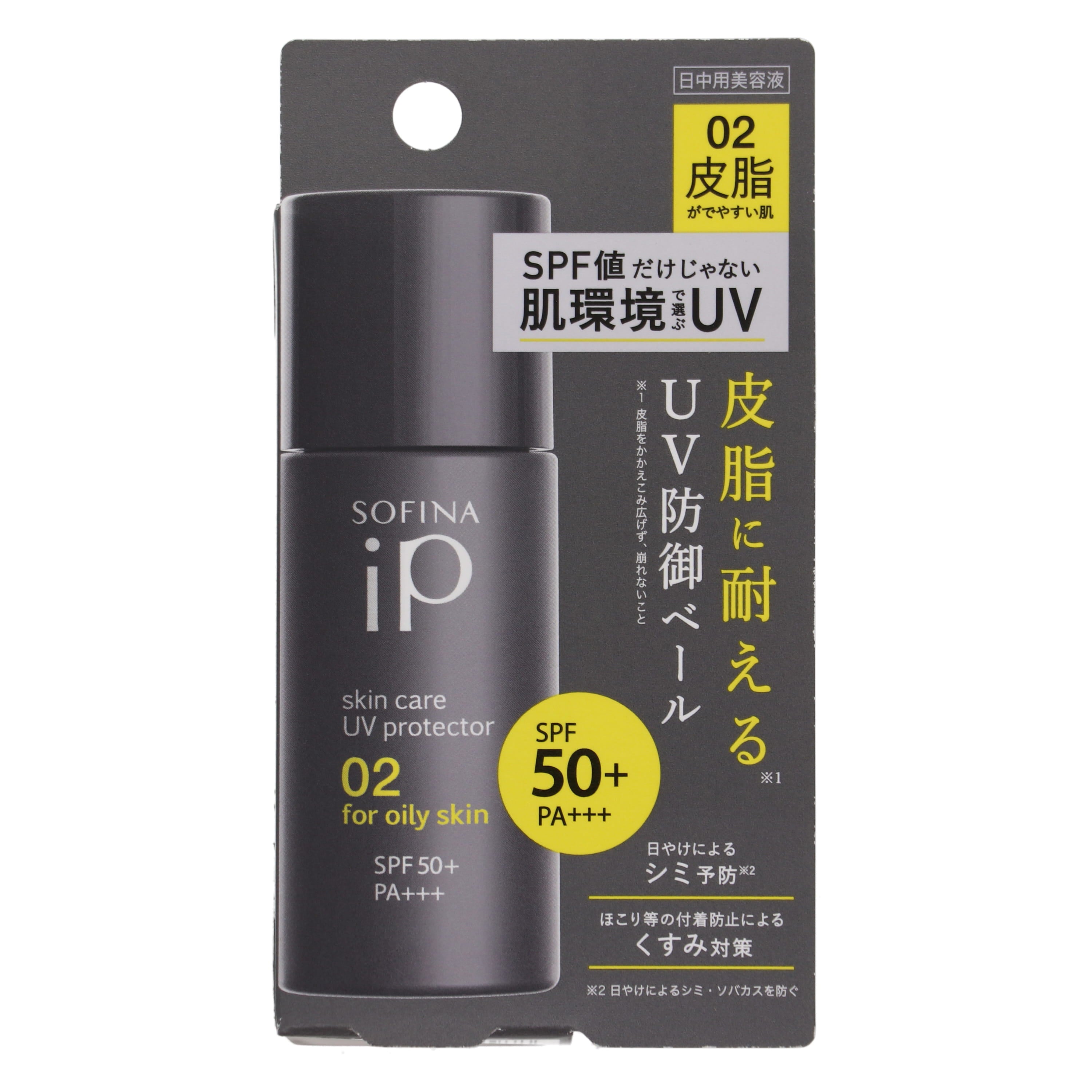 SOFINA iP スキンケアUV 02 皮脂がでやすい肌 30ml – スギ薬局 Beauty