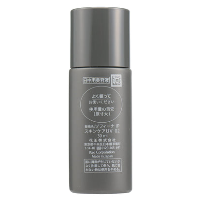 SOFINA iP スキンケアUV 02 皮脂がでやすい肌  30ml